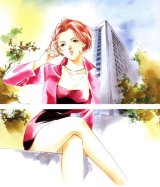 BUY NEW yakushiji ryoko no kaiki jikenbo - 123640 Premium Anime Print Poster